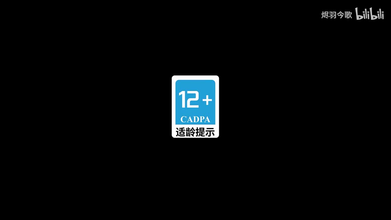 【千星纪游PV】「有关星空的寓言集•其二」