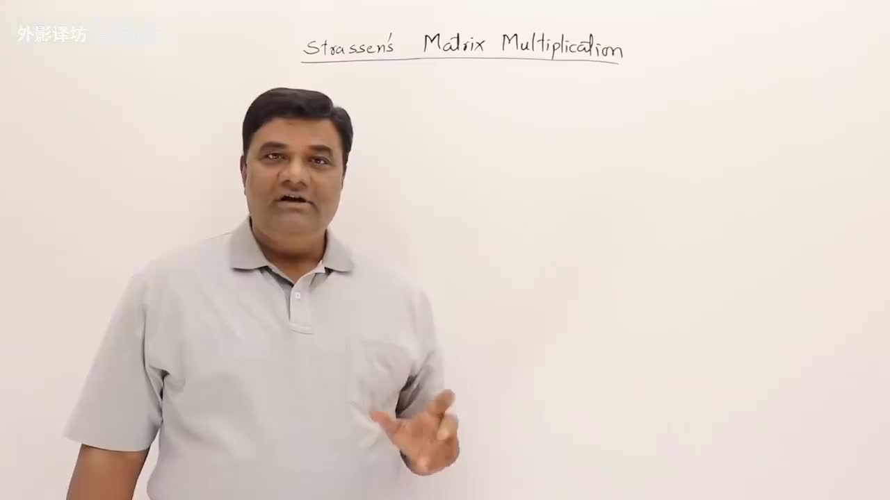 2.9-施特拉森矩阵乘法