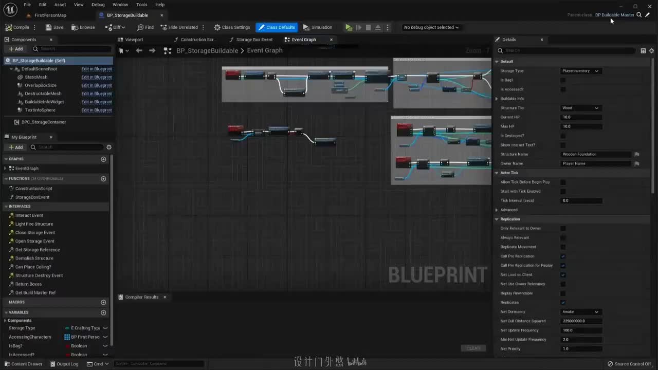 第121讲 - 添加建筑摧毁和物品掉落袋
