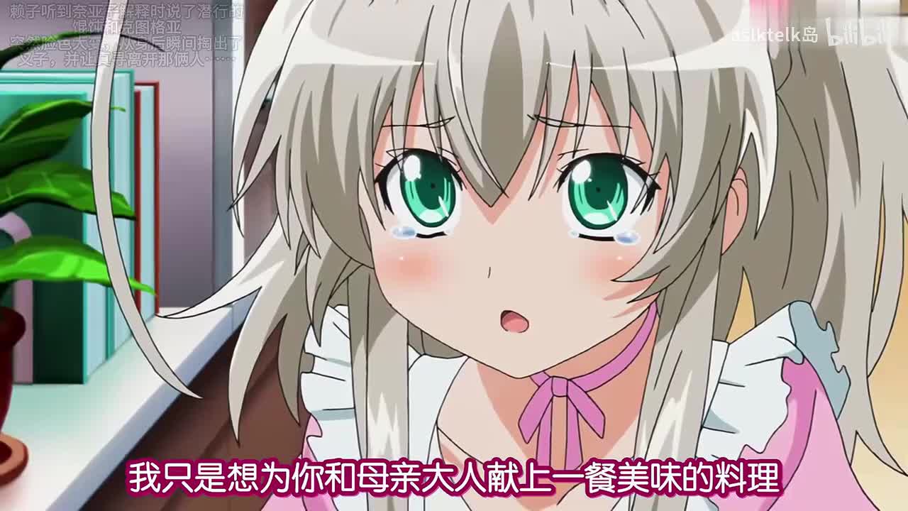 Monther‘Attack！下