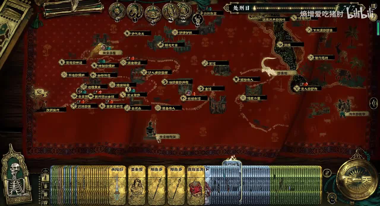 金猫战士雕像-放入贝姬夫人