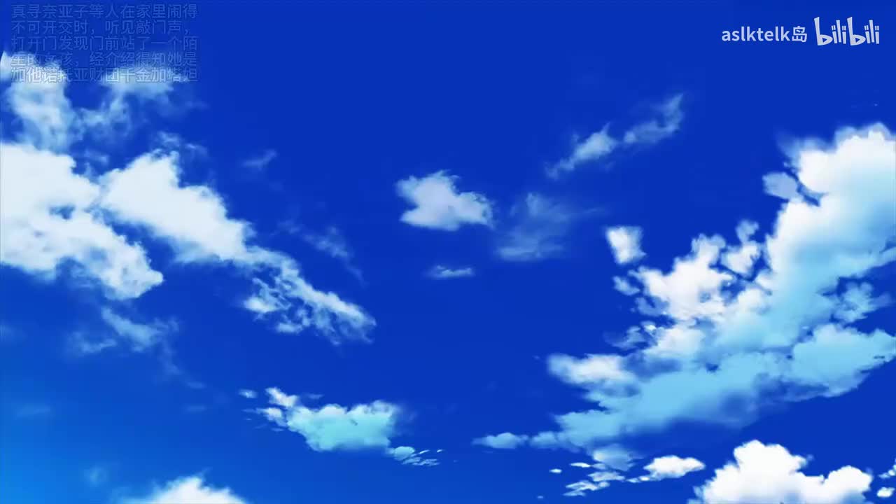 从星空来访的迷途之子 上