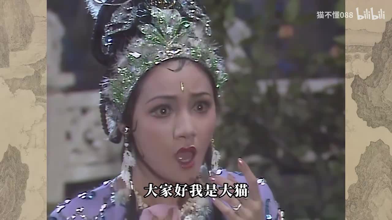 59、托塔天王的家事