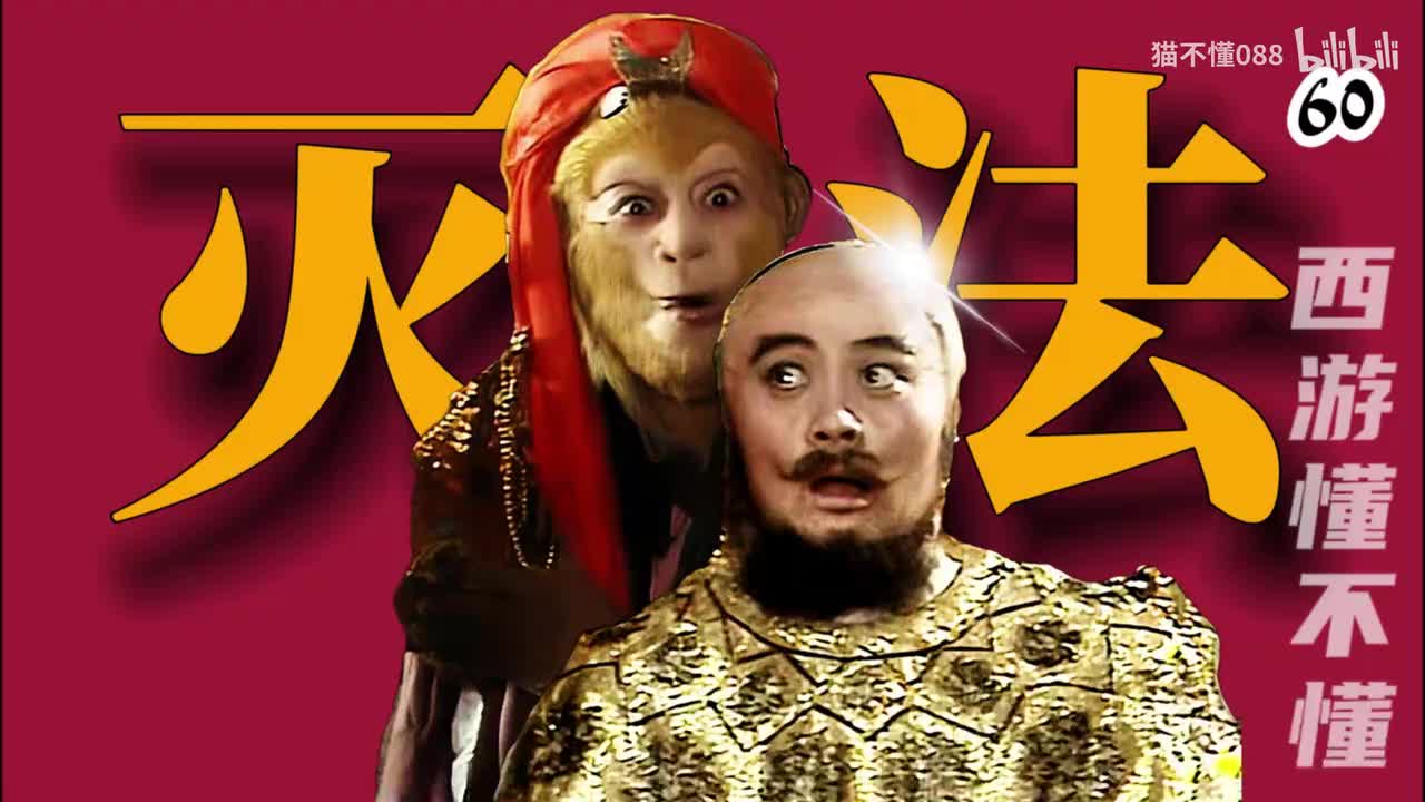 60、灭法国理发师