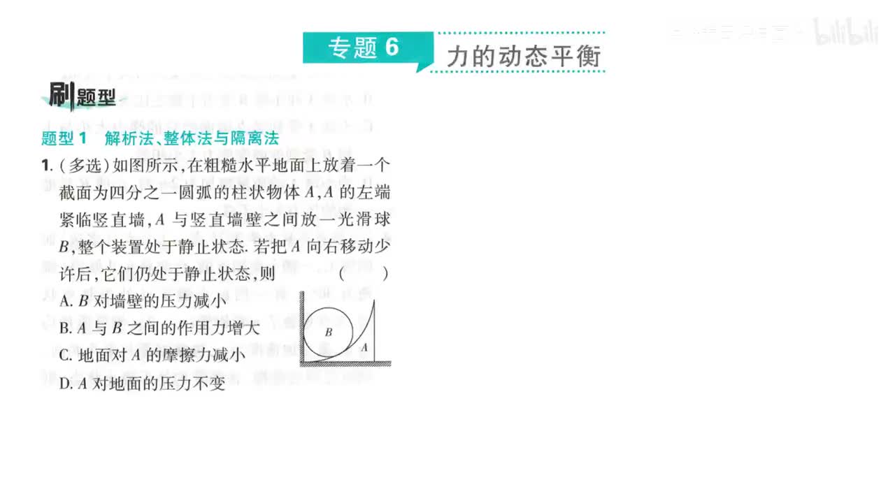 70专题6（第70页）