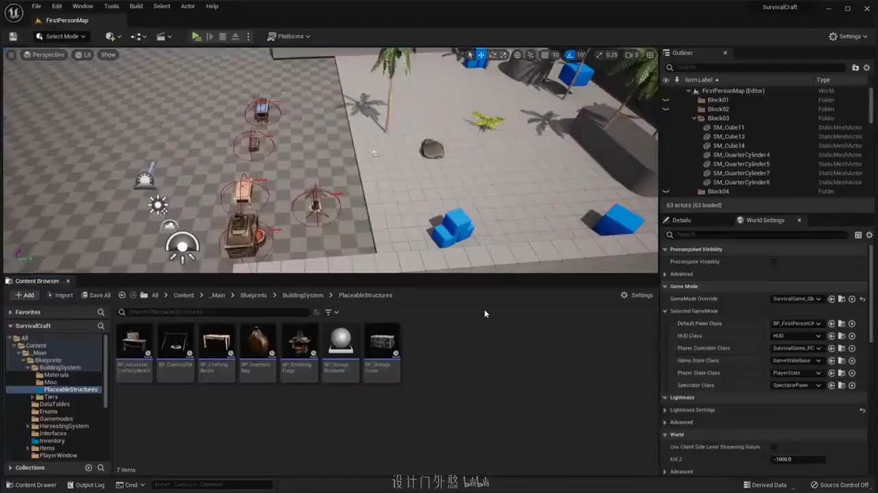 第125讲 - 添加交换物品功能