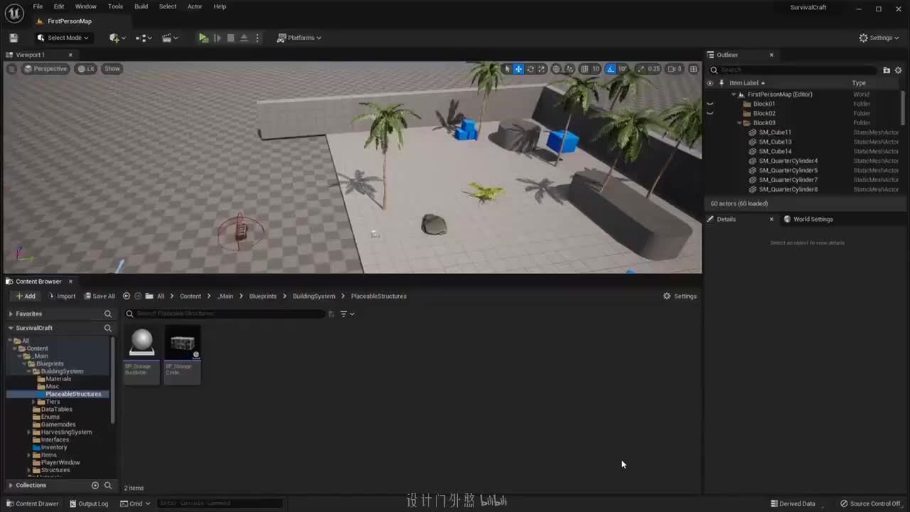 第116讲 - 创建工作台