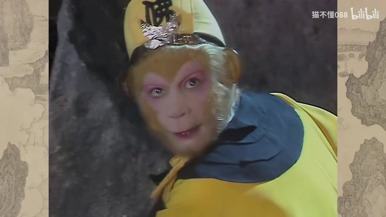 44、黑神话？弥勒