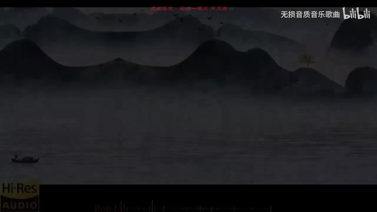 030. 爱情一阵风-林玉英