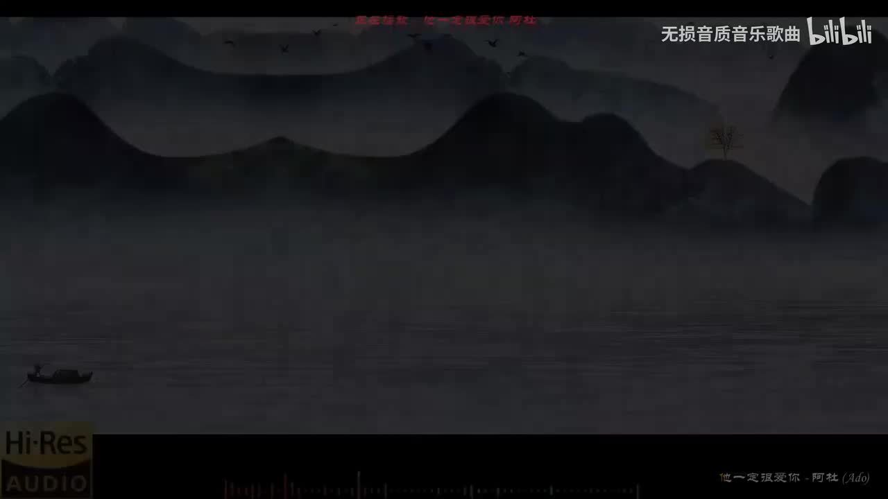 056. 他一定很爱你-阿杜