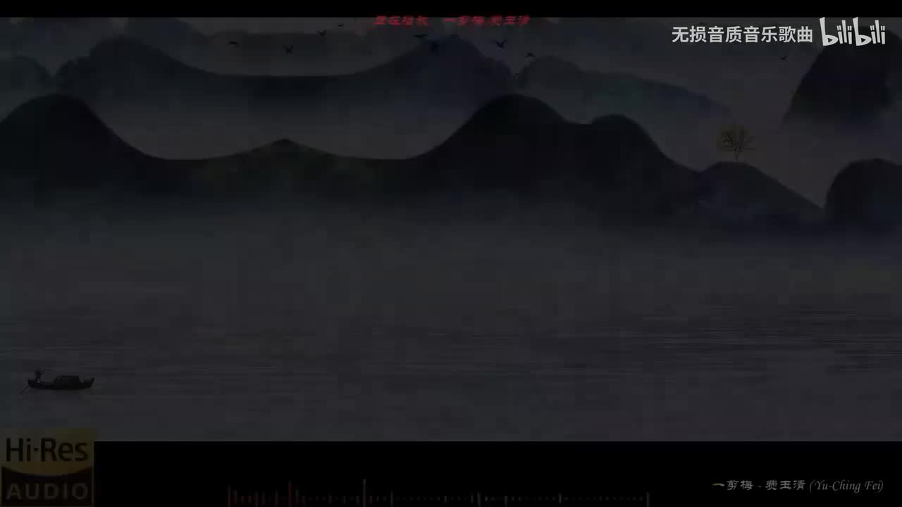 084. 一剪梅-费玉清