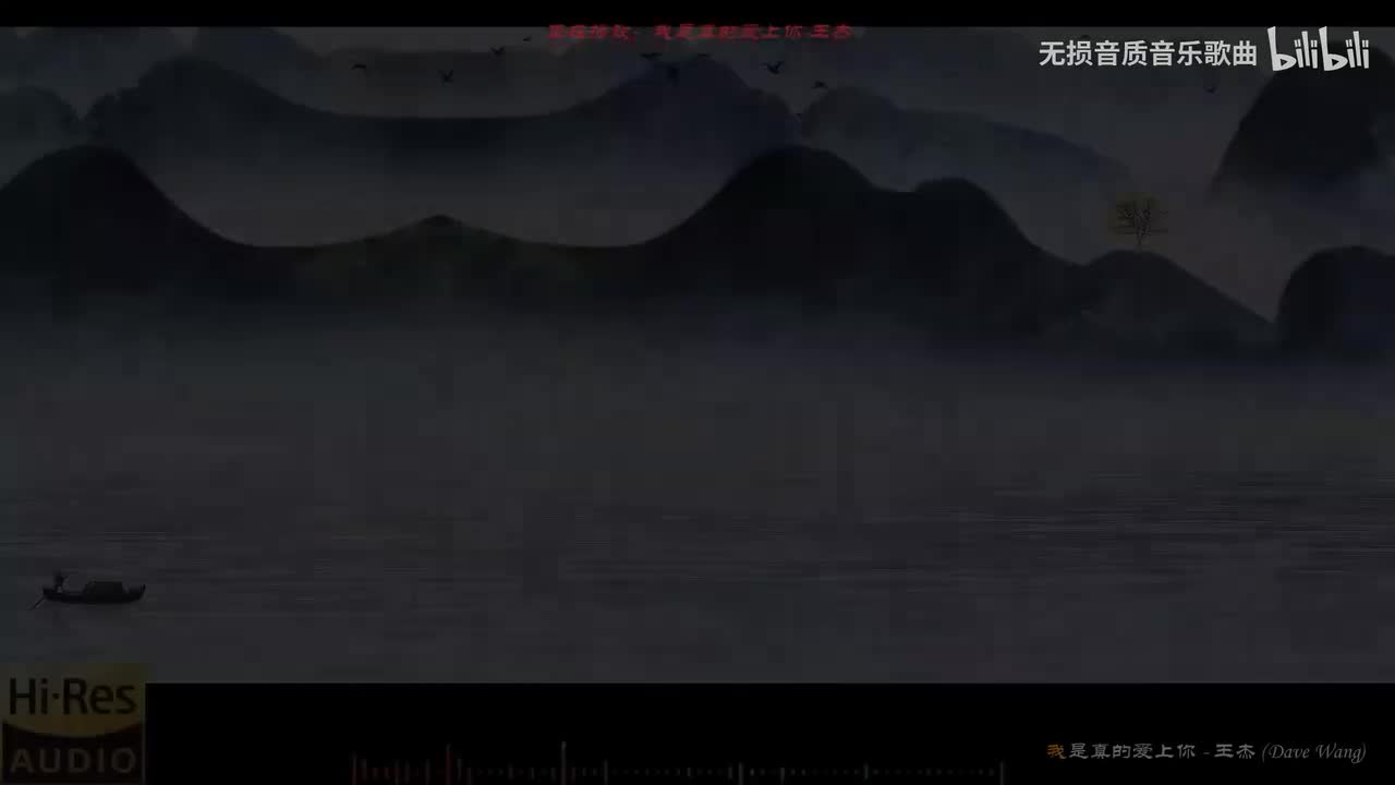 067. 我是真的爱上你-王杰