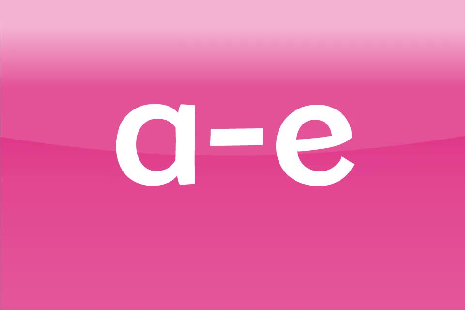 【字母发音28】a-e