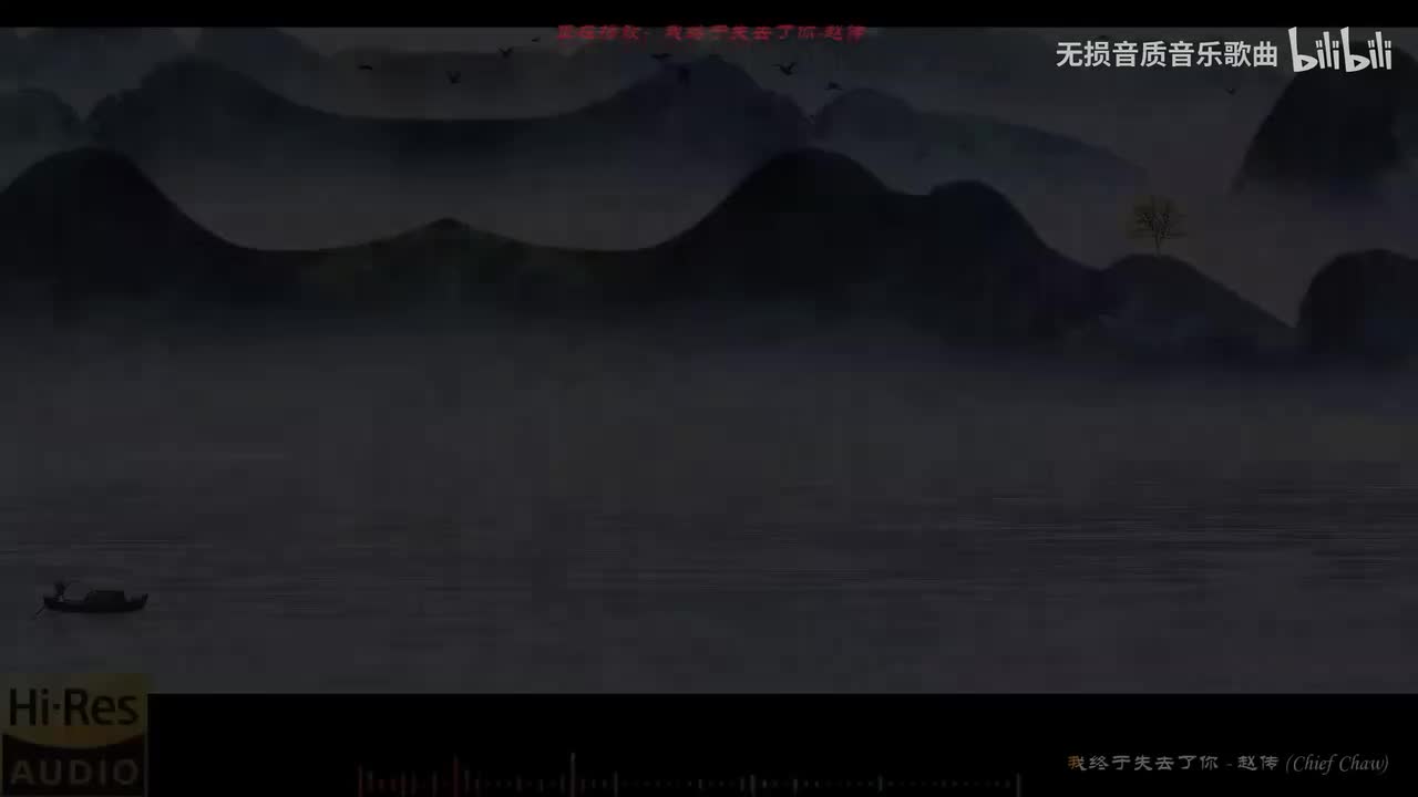 071. 我终于失去了你-赵传