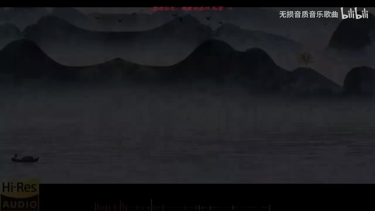 045. 挪威的森林-孙露