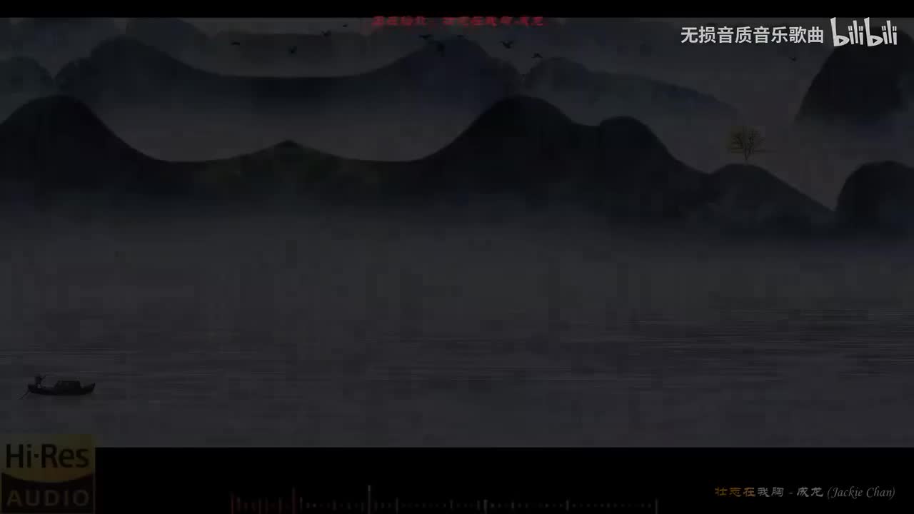 096. 壮志在我胸-成龙