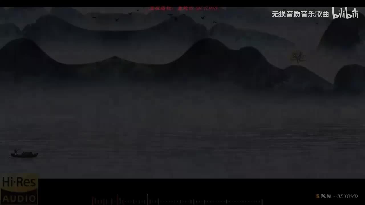 027. 喜欢你-BEYOND