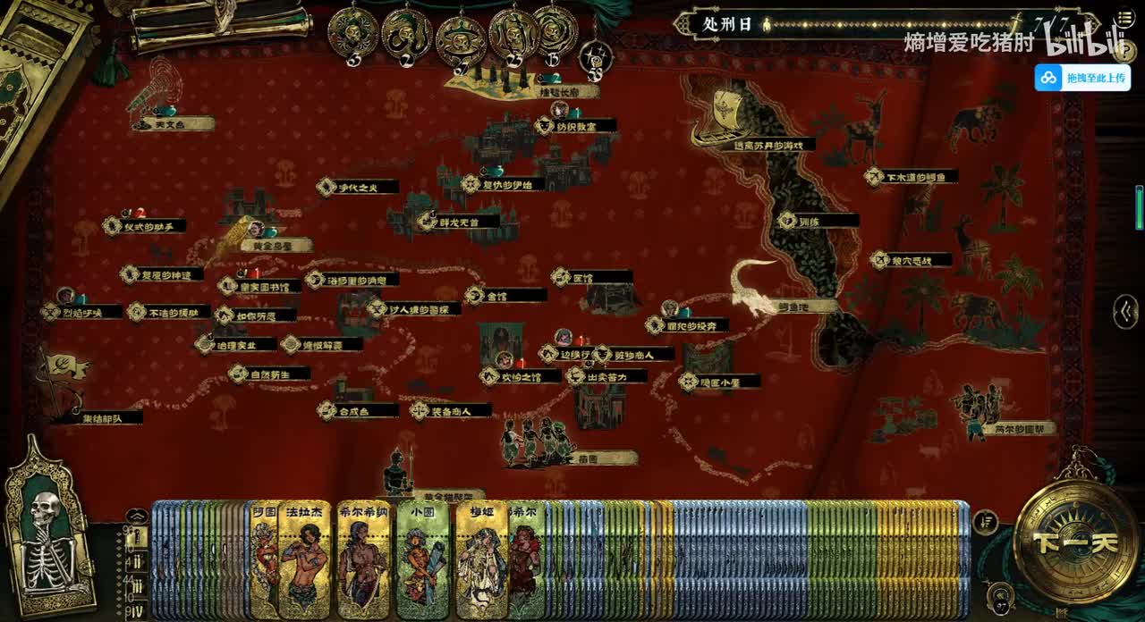 四问希尔希纳+特殊兵种