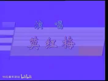 1吴汉杀妻上接王莽登基