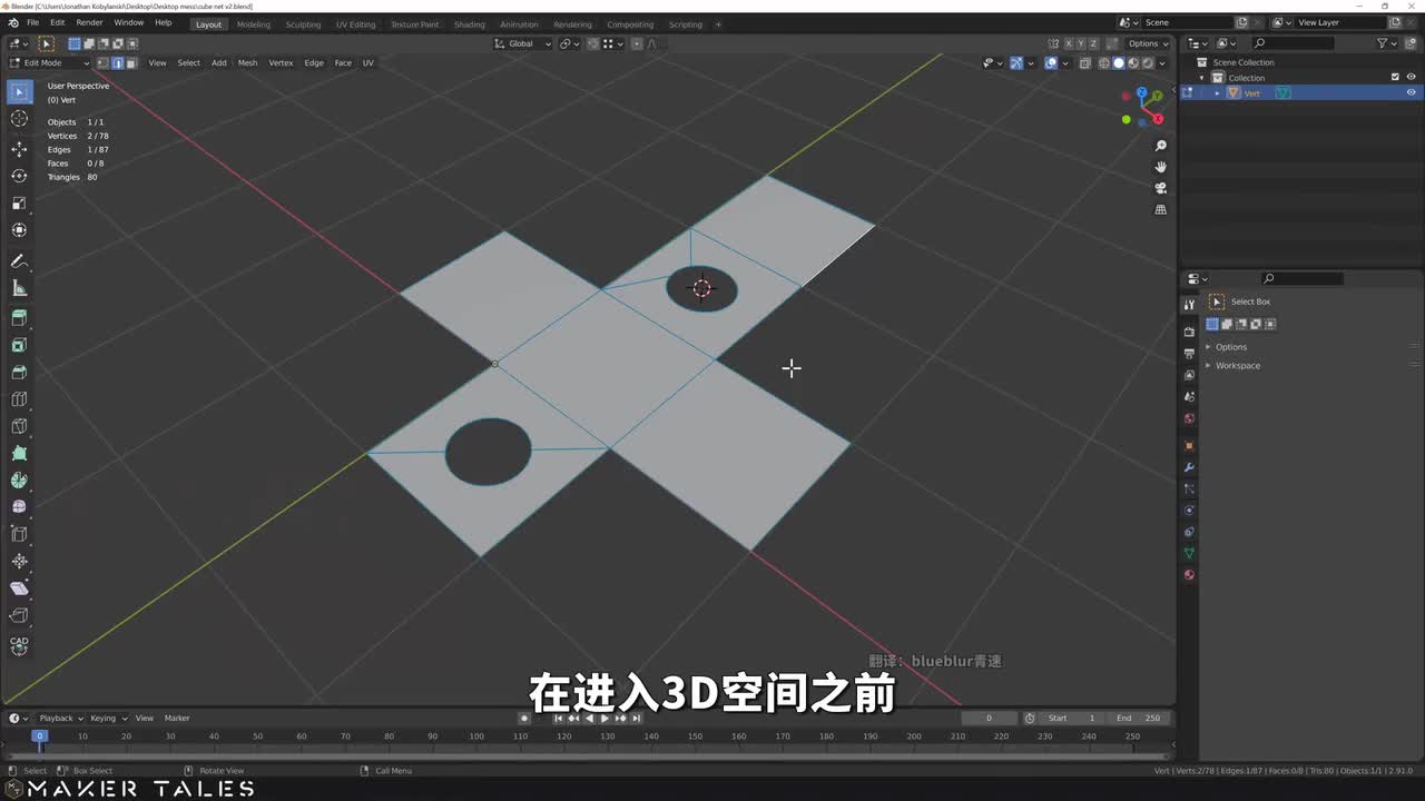 15 精确建模：2D 到 3D 的转换、孔洞与法线