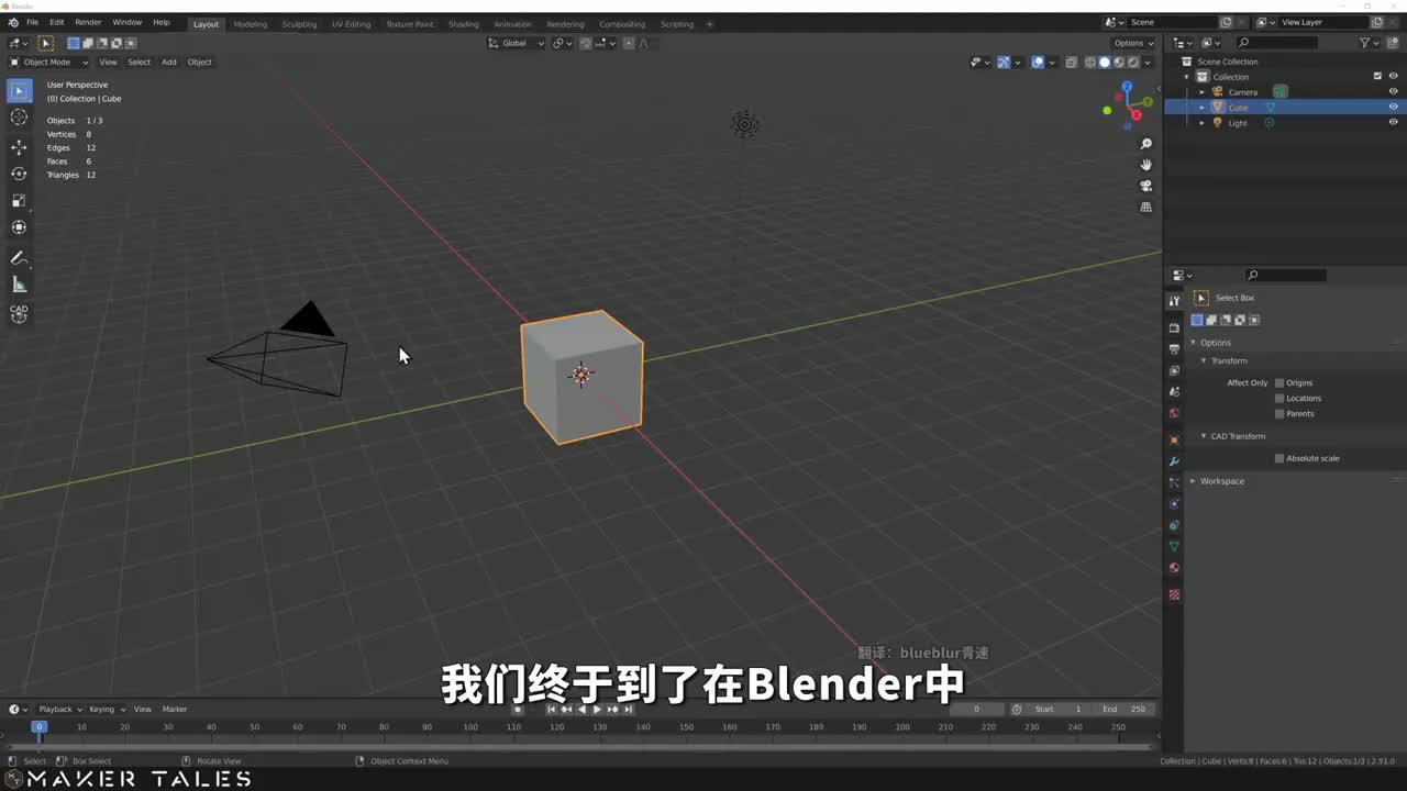 18 创建第一个精确模型：USB托盘与3D打印