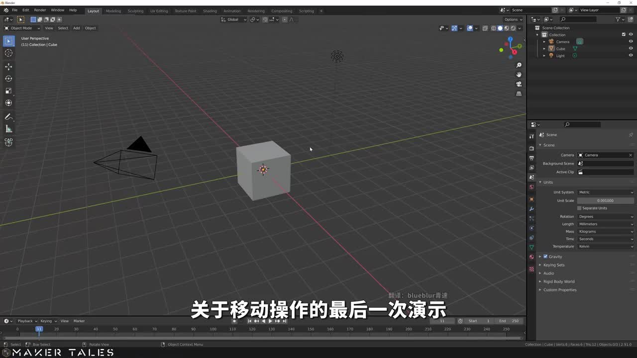 09 CAD Transforms插件精确的物体移动、旋转和缩放