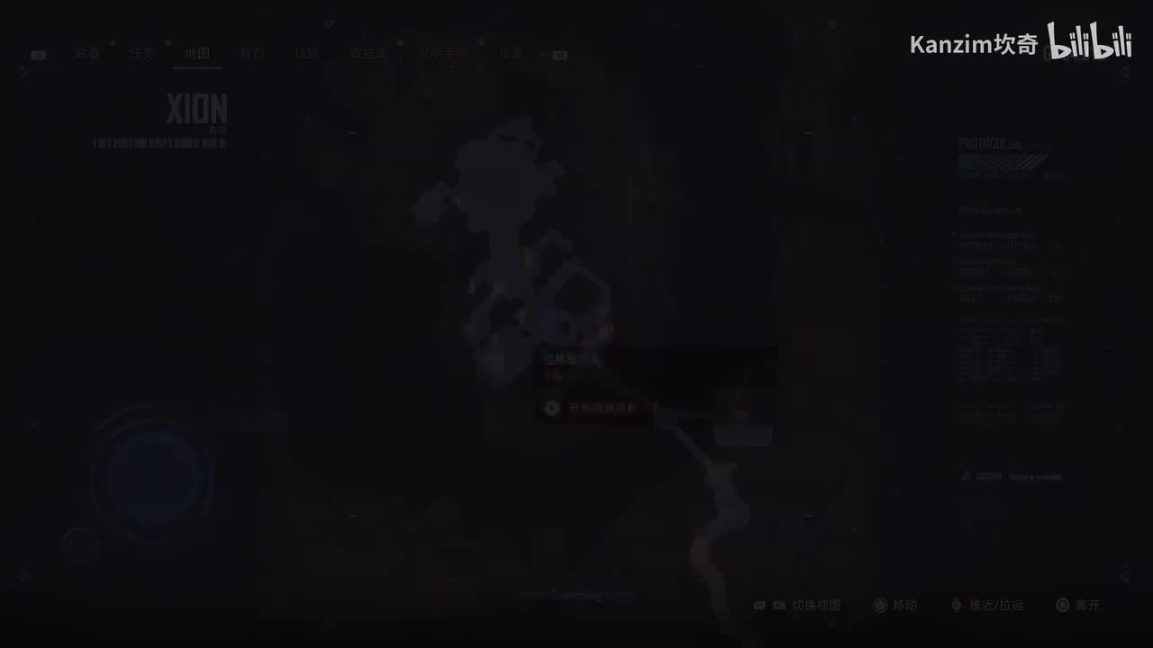 第二十三期：希雍05：恩雅-保守秘密