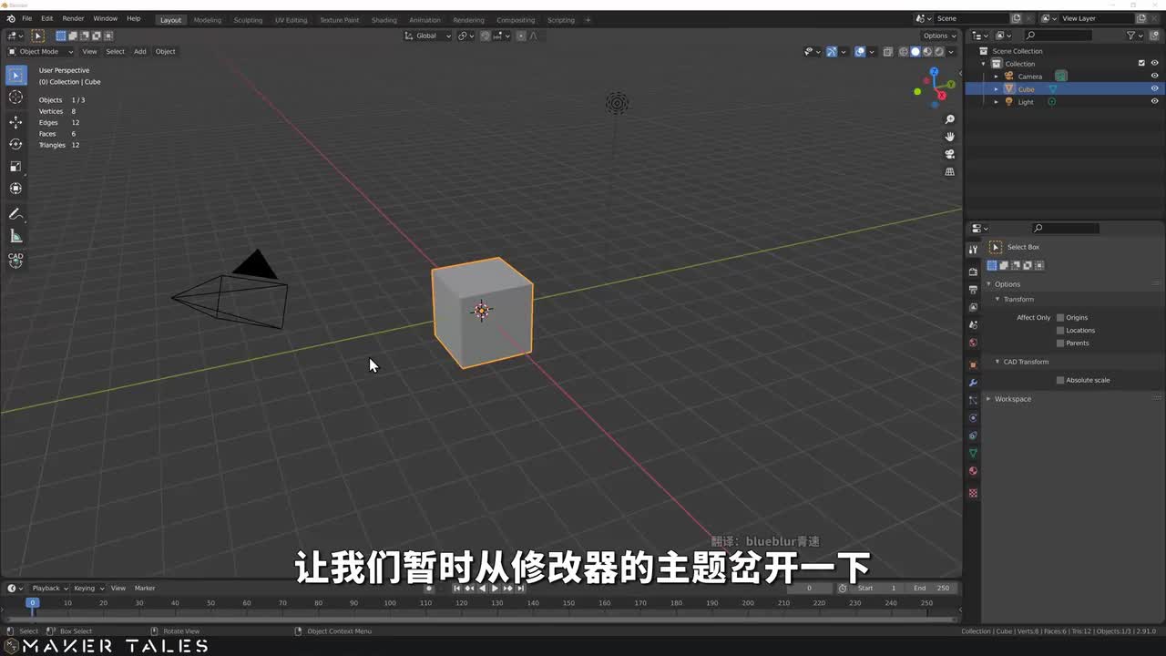 24 Blender曲线介绍及其与SVG工作流程