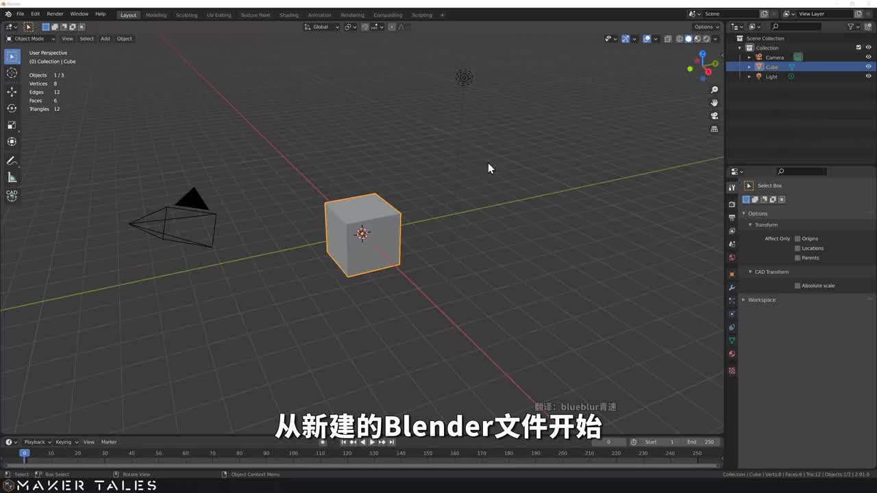 19 Blender挤出工具：Extrude Manifold与内部面
