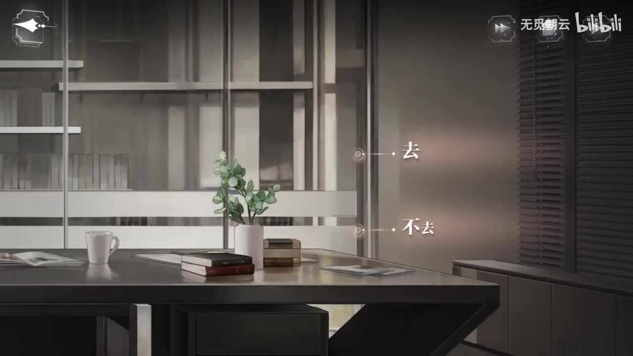 柏源线分支选项 - 不去