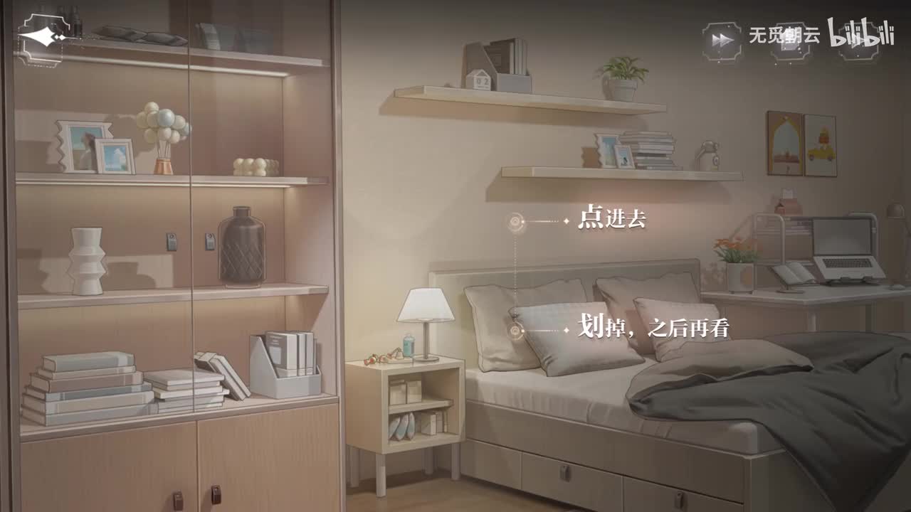 柏源线分支选项 - 划掉，之后再看