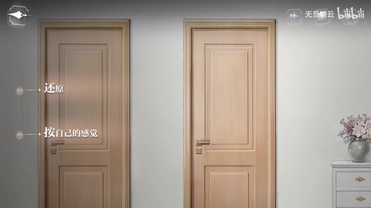 柏源线分支选项 - 还原