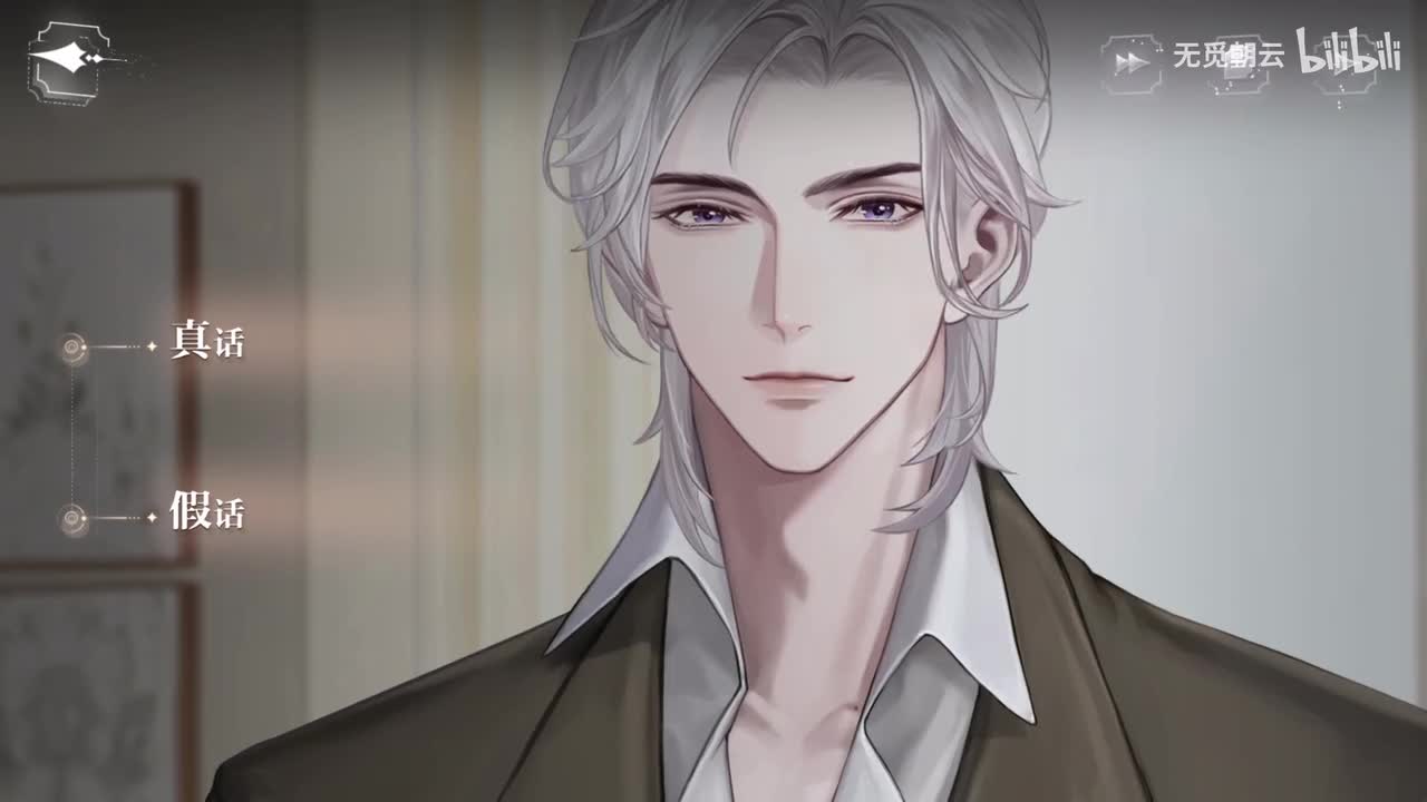 【卡面剧情】金色华彩分支选项 - 假话