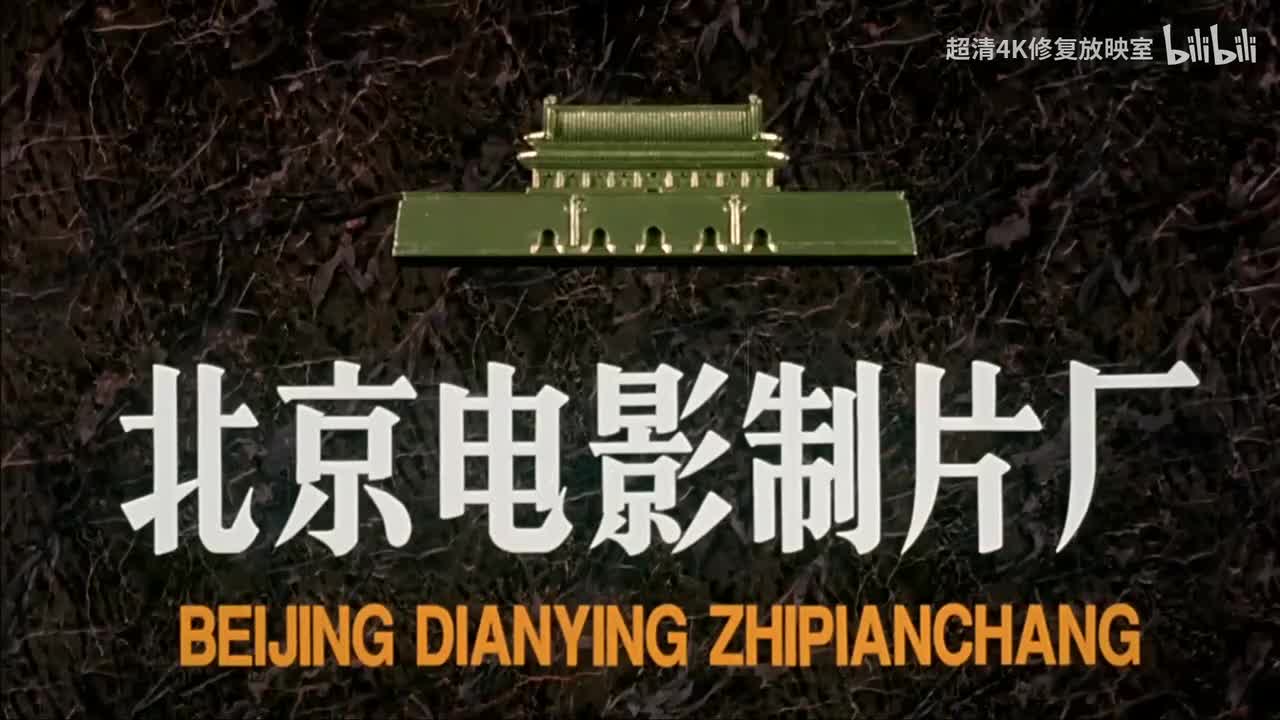 5-《浴血太行》-1080P 高清-AVC