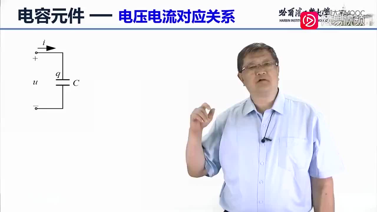 36-储能元件-电容（下）