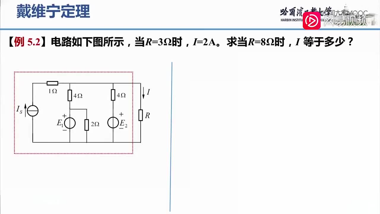 27-戴维宁定理（下）