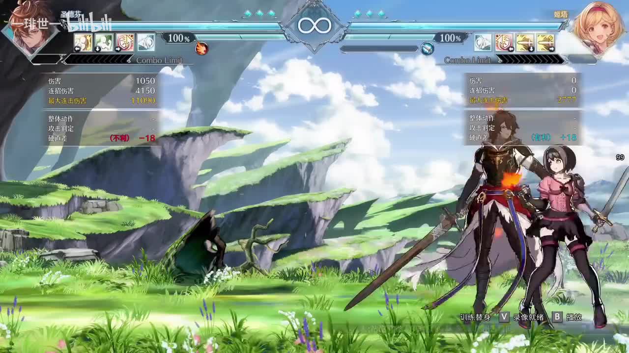 火属性板边最大伤害连