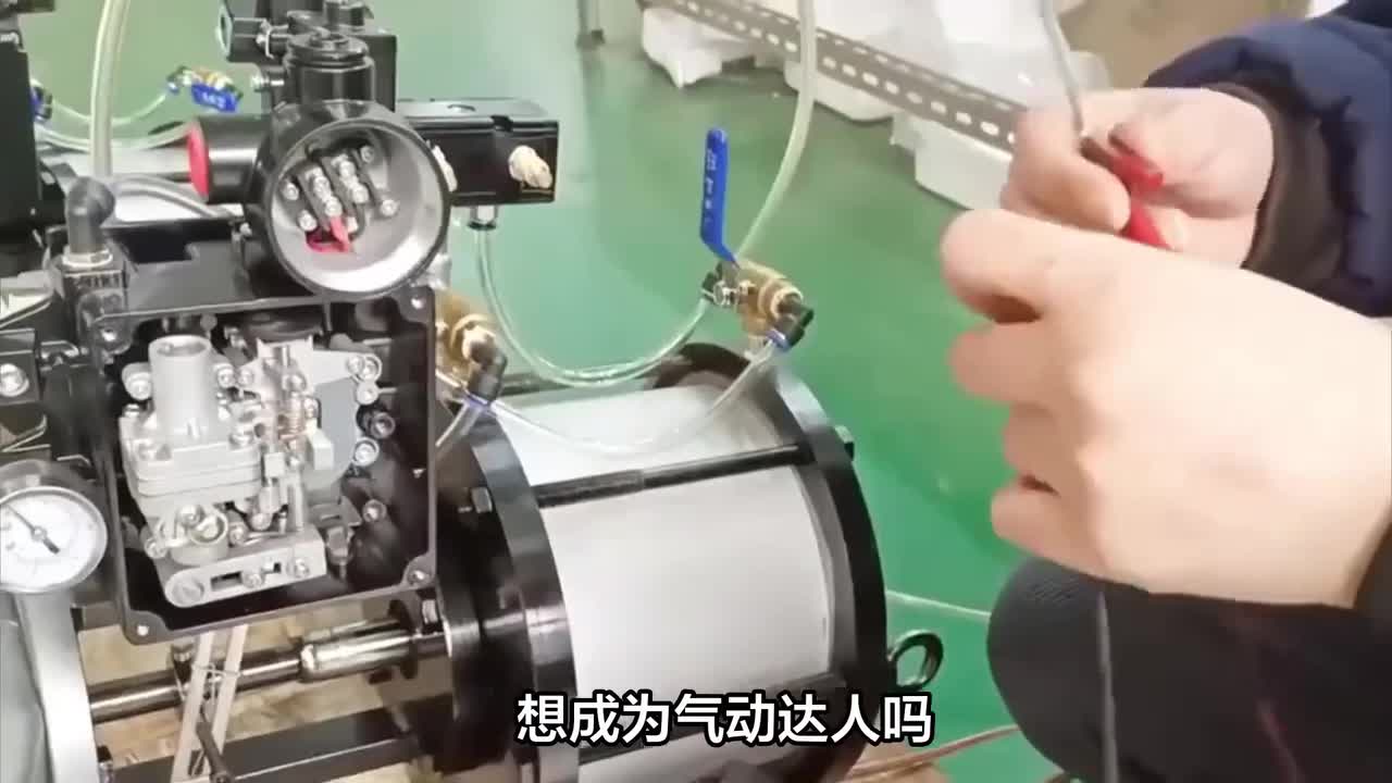 1.气动技术概述