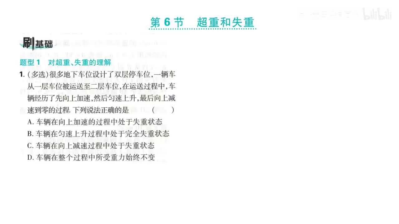 104第6节（第104页）