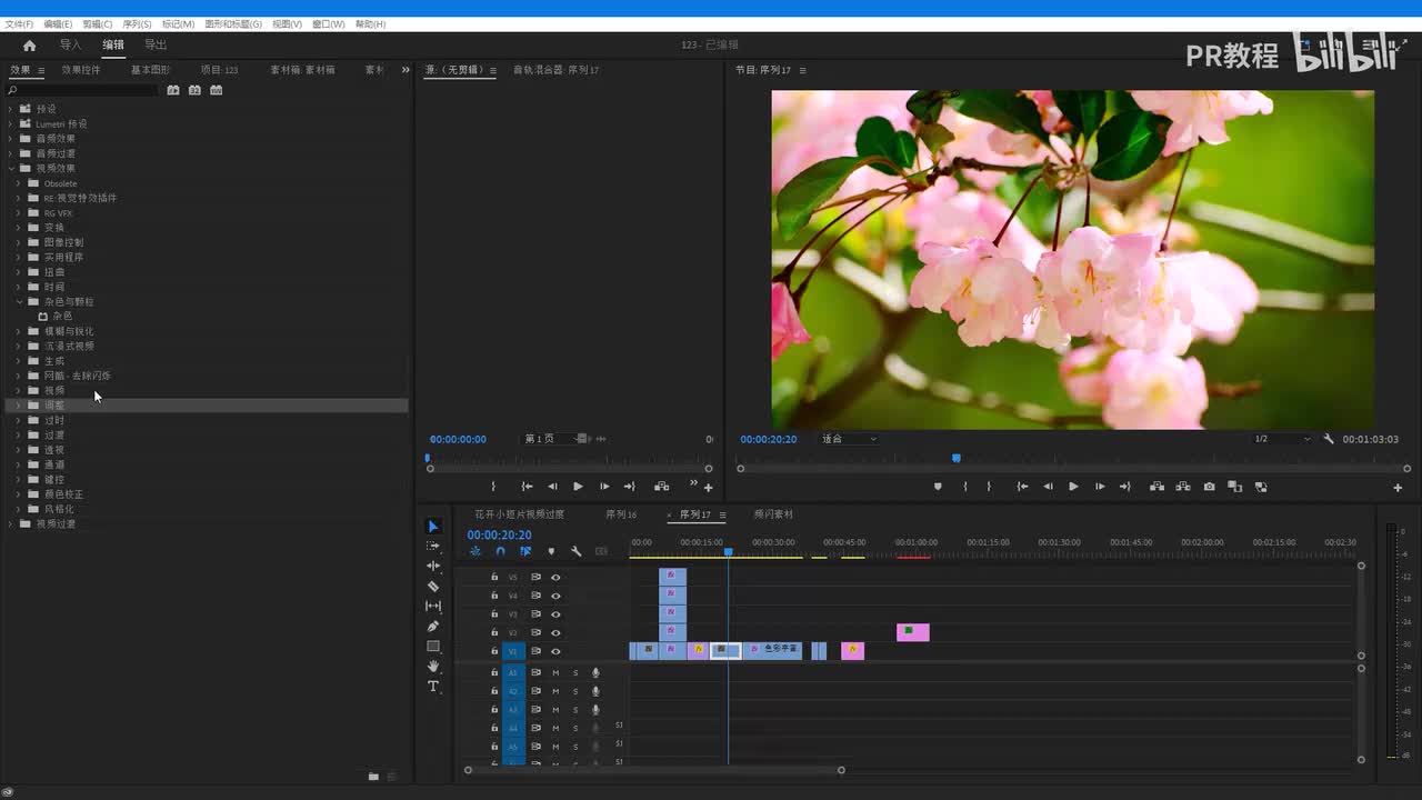第28课 视频效果-视频烧录