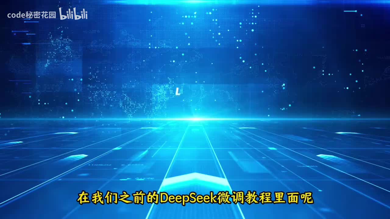 【2-2】LLaMA Factory - 对比 Unsloth