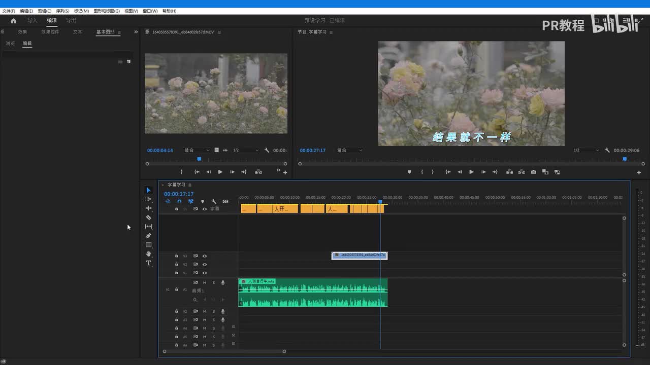 第44课 SRT字幕格式