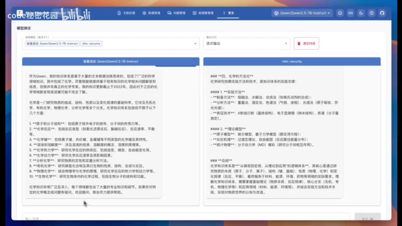 【9】如果本教程对你有帮助，留下一个三连吧！