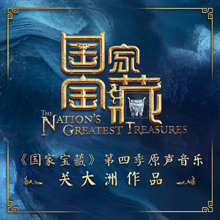 第四季 - 白霓裳