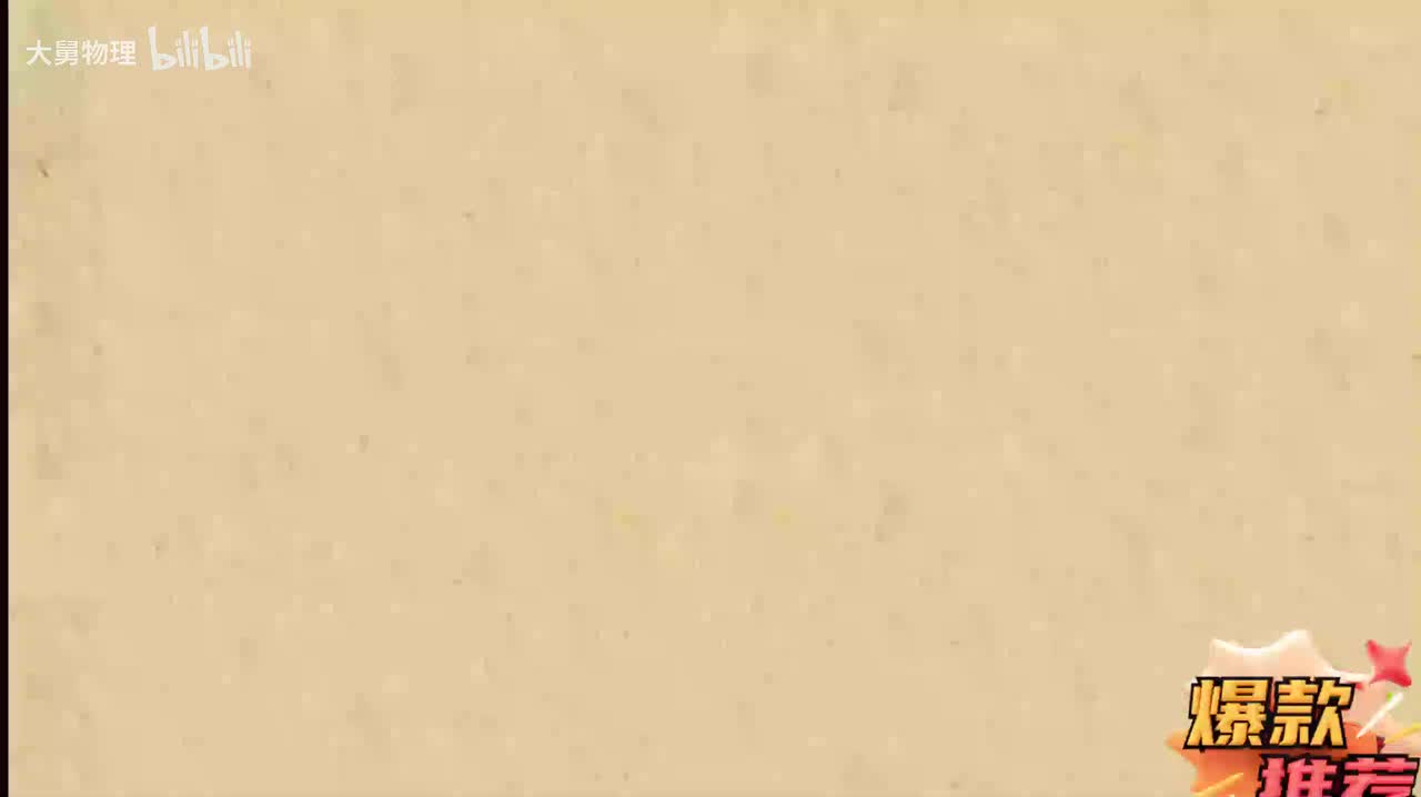 2.15 初速为零的匀变速直线运动特点（1）