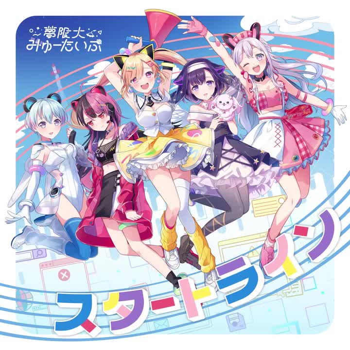 ✞animaるパーティ✞開催中✞