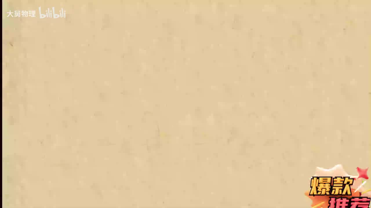 4.16 粗糙面上拔河问题