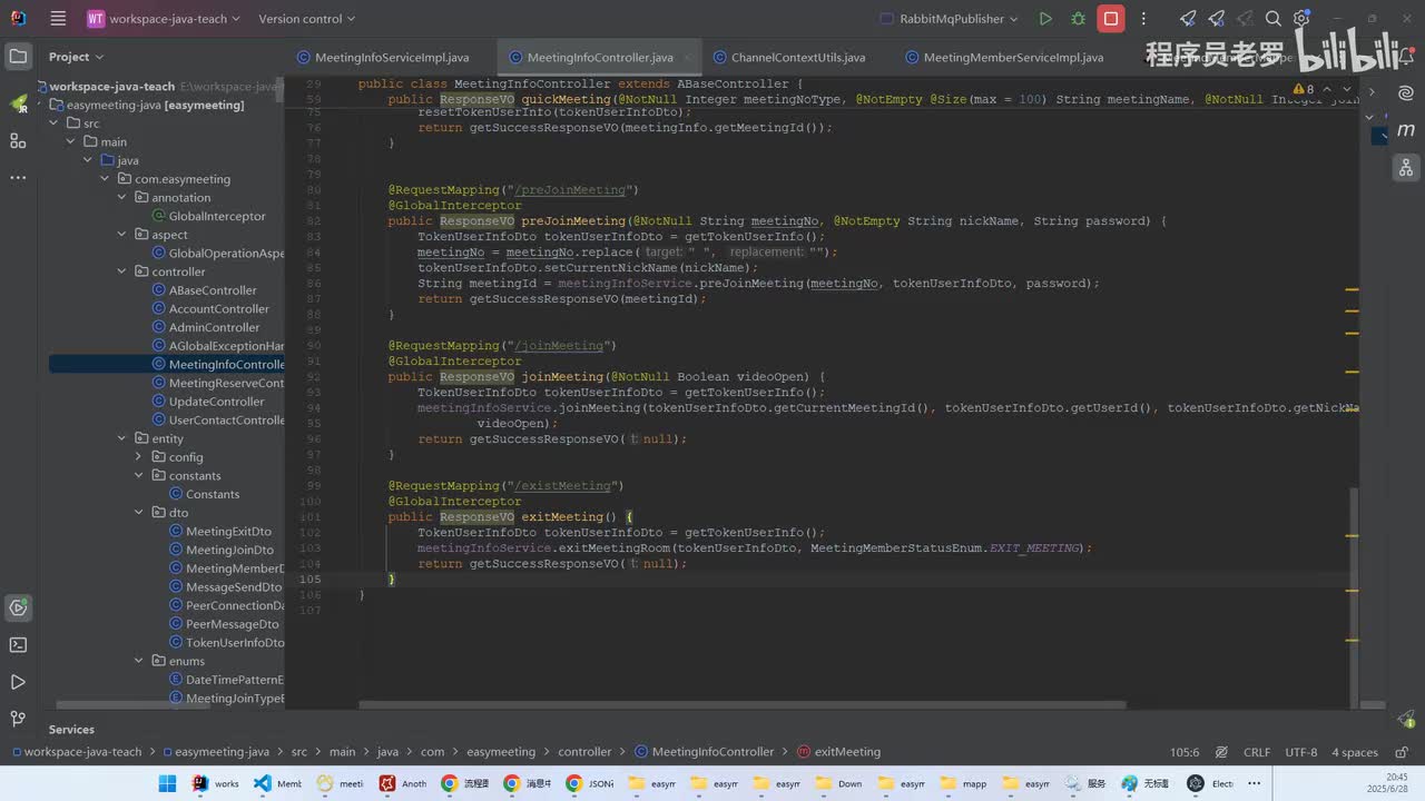 会议10结束会议