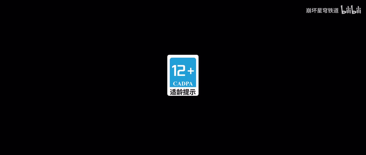 《崩坏：星穹铁道》白厄角色PV——「日冕」