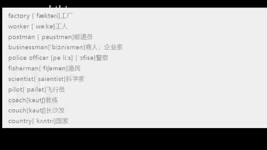 75六年级上单词Unit5